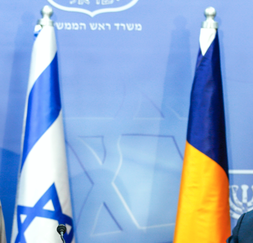Tchad : une aide humanitaire d'Israël face aux inondations et à la Covid-19
