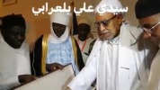 Tchad : une épée en or offerte au khalife de la Tidjania à Am Djarass