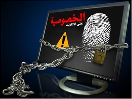 البحر من أمامك والإنترنت من ورائك البحر من أمامك والإنترنت من ورائك