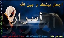 أتعصى الله وترجو رحمته أتعصى الله وترجو رحمته