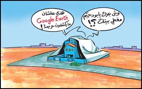 البحر من أمامك والإنترنت من ورائك البحر من أمامك والإنترنت من ورائك