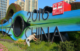 Internet industry drives development of G20 Summit’s host city