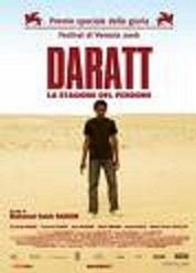 Dakar: 'Daratt' de Mahamat Saleh Haroun, projetté à l'Institut français Dakar: 'Daratt' de Mahamat Saleh Haroun, projetté à l'Institut français