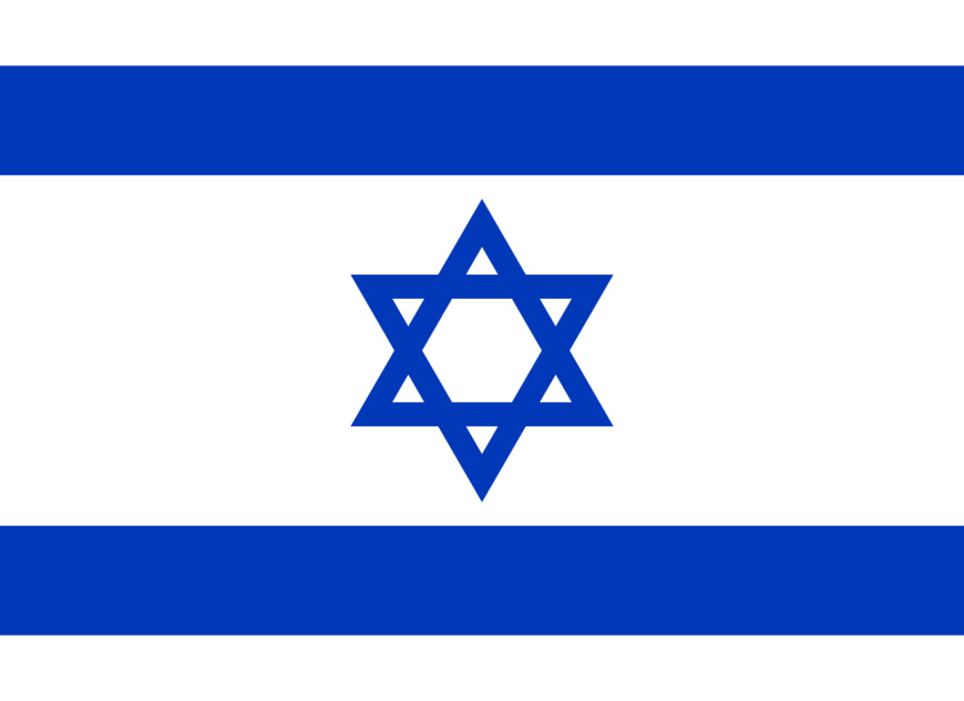 Israël : état d'alerte avant les fêtes juives Israël : état d'alerte avant les fêtes juives