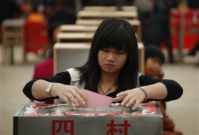 China’s reform of supervision system to eliminate dead zone: People's Daily China’s reform of supervision system to eliminate dead zone: People's Daily