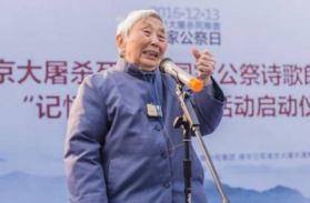 World should remember Nanjing Massacre for historical justice and morality World should remember Nanjing Massacre for historical justice and morality