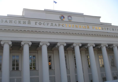 L'université de Kazan où étudiait le jeune tchadien poignardé à mort en Russie. Crédit photo : Sources L'université de Kazan où étudiait le jeune tchadien poignardé à mort en Russie. Crédit photo : Sources