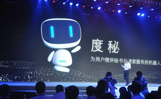 Baidu’s deep learning lab to boost China’s artificial intelligence progress