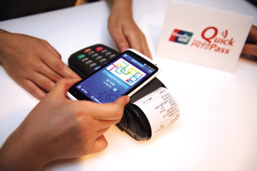 Chinese third-party mobile payments reached 38 trillion yuan in 2016: data