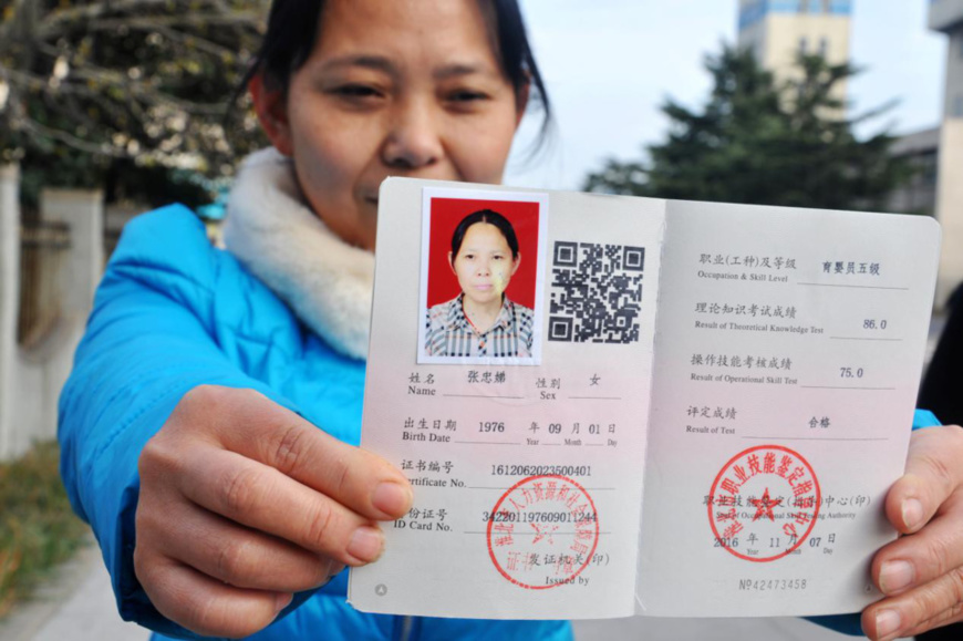 China to press ahead with supply-side structural reform China to press ahead with supply-side structural reform