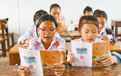 Pic: Cambodian students recite a text of a Chinese book at Chong San Chinese School in Siem Reap. (Photo by Yu Jinghao from People’s Daily) Pic: Cambodian students recite a text of a Chinese book at Chong San Chinese School in Siem Reap. (Photo by Yu Jinghao from People’s Daily)