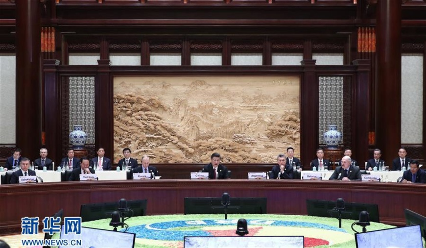 Xi launches Belt and Road forum to map out new global vision