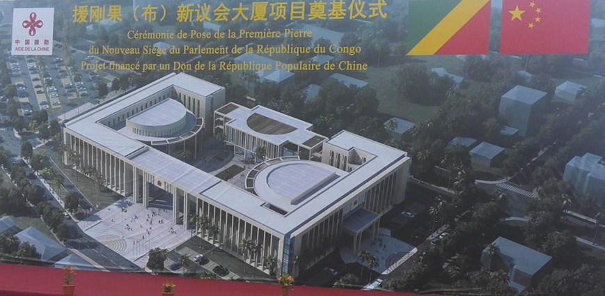 Maquette du siège du parlement congolais Maquette du siège du parlement congolais
