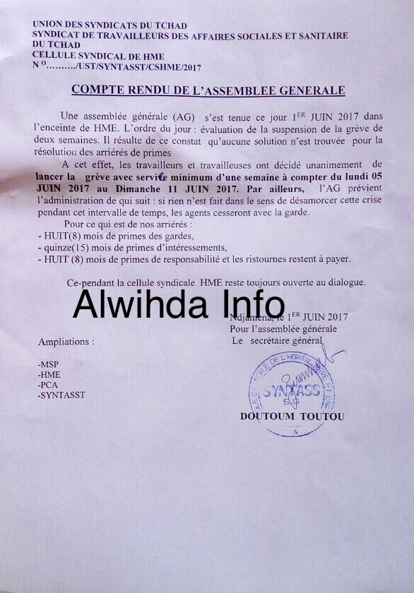 Tchad : Les agents de l’hôpital de la mère et de l’enfant observeront une grève Tchad : Les agents de l’hôpital de la mère et de l’enfant observeront une grève