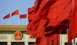 Commentary: How does the CPC build up its new image? Commentary: How does the CPC build up its new image?