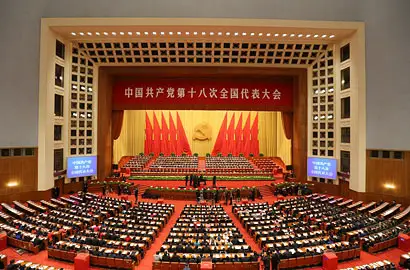 CPC expected to convene 19th National Congress on Oct. 18