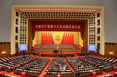 CPC expected to convene 19th National Congress on Oct. 18