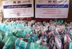 Tchad : Opération de distribution des viandes à Am-Timan