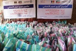 Tchad : Opération de distribution des viandes à Am-Timan Tchad : Opération de distribution des viandes à Am-Timan