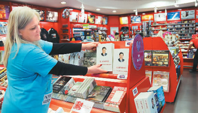 Chinese experience included in Xi Jinping’s book worth learning: Cambodian readers Chinese experience included in Xi Jinping’s book worth learning: Cambodian readers