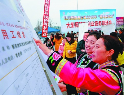 China’s reforms mean a stronger ‘sense of gain’ among its people China’s reforms mean a stronger ‘sense of gain’ among its people