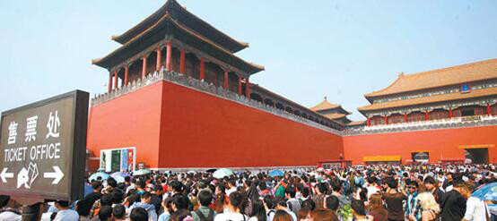 Visitors at the Forbidden City before the abolition of window ticket sales. (File photo)