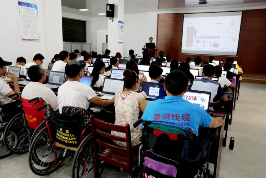 Handicapped people get e-commerce training in Guangshan County, central China’s Henan province. The training is free, thanks to county backing. Photo from the website of the People’s Government of Guangshan County