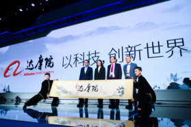 Alibaba launches global research institute, tops Amazon in terms of market value Alibaba launches global research institute, tops Amazon in terms of market value