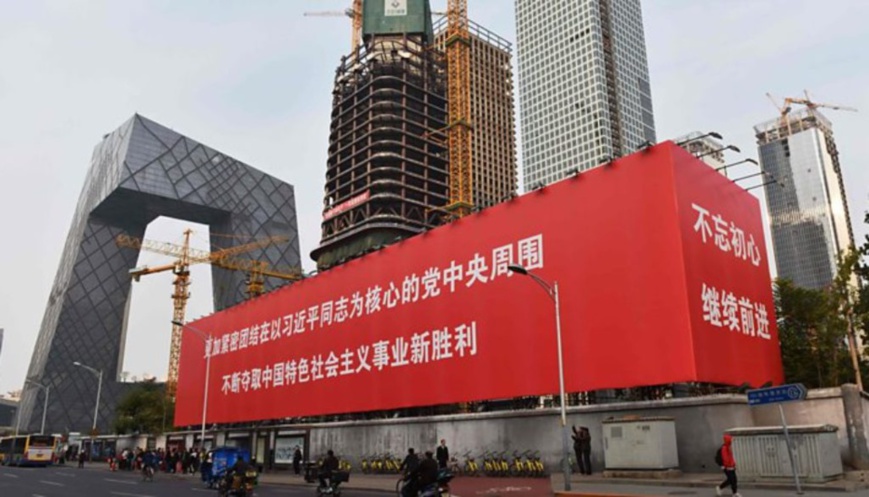 Op-ed: World keen to understand China’s success through the Party Congress