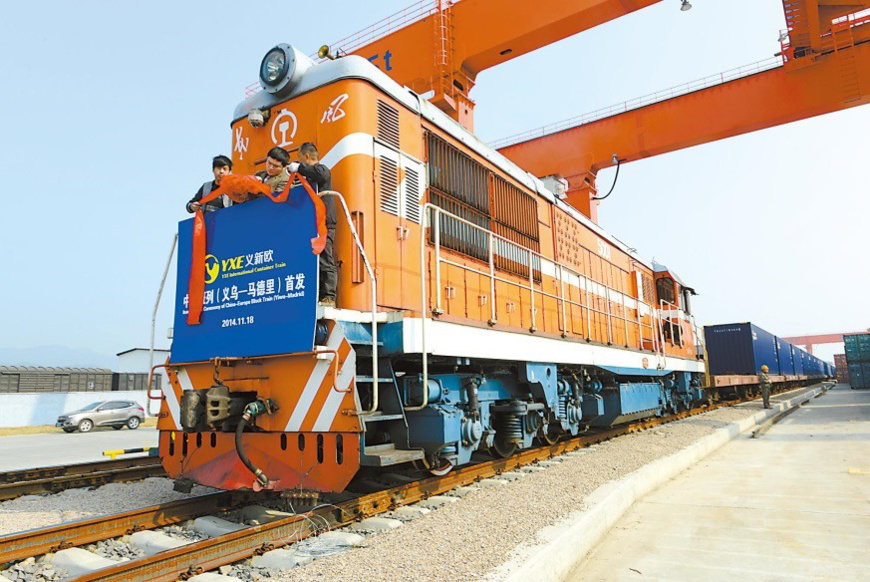 The first Yiwu-Xinjiang-Europe cargo train sets off in November 2014. (Source: People’s Daily Online) The first Yiwu-Xinjiang-Europe cargo train sets off in November 2014. (Source: People’s Daily Online)