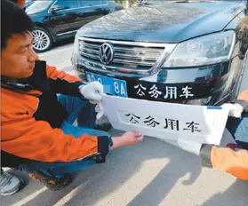 China’s crackdown on ‘corruption on wheels’ takes effect