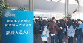 China embraces massive influx of returnees