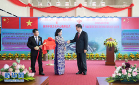 Destinies of China and its neighbors interconnected Destinies of China and its neighbors interconnected