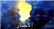 La Tele Tchad en direct sur internet, c'est maintenant possible sur Tchadonline.com La Tele Tchad en direct sur internet, c'est maintenant possible sur Tchadonline.com