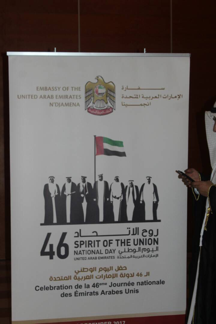« Le Tchad occupe une place unique dans la coopération avec les Emirats » « Le Tchad occupe une place unique dans la coopération avec les Emirats »