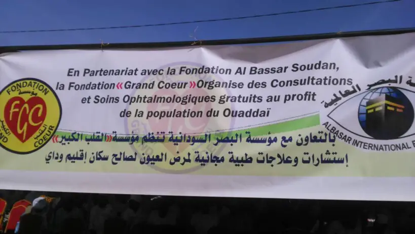 Ouaddaï : des soins ophtalmologiques gratuits