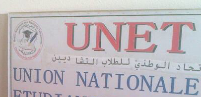 N'Djamena : l'UNET décide de reprendre les cours dans toutes les facultés N'Djamena : l'UNET décide de reprendre les cours dans toutes les facultés