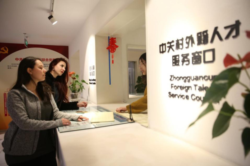 A service counter is set up on September 20, 2017, to offer efficient one-stop services for foreign talents. (Photo from z-innoway.com) A service counter is set up on September 20, 2017, to offer efficient one-stop services for foreign talents. (Photo from z-innoway.com)