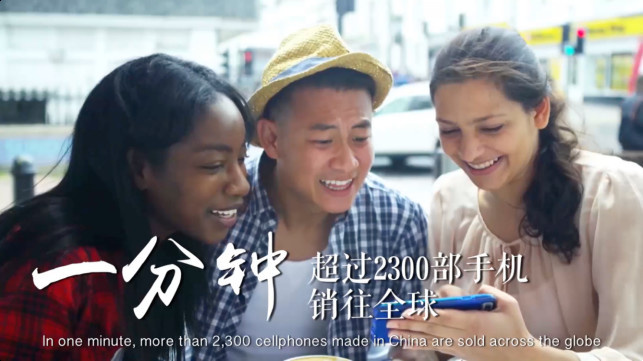 China in one minute, creating a brilliant future for all: Video China in one minute, creating a brilliant future for all: Video
