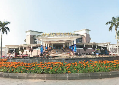 The picture shows the BFA International Conference Center. (Photo from People’s Daily Overseas Edition)