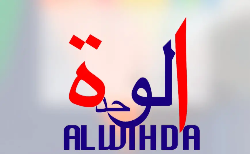 Tchad: Alwihda dément toute publication sur un quelconque coup d'État