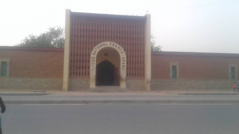 Un lycée d'Abéché. Alwihda Info