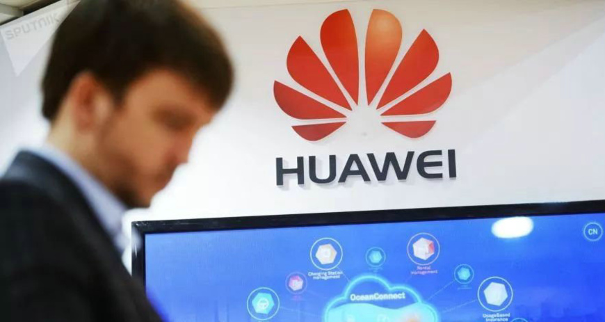 Criticism of Huawei’s funding program with US universities 'ignorant' Criticism of Huawei’s funding program with US universities 'ignorant'