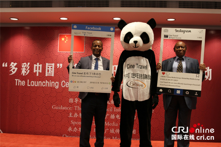 Friendship tree of China, Rwanda to flourish