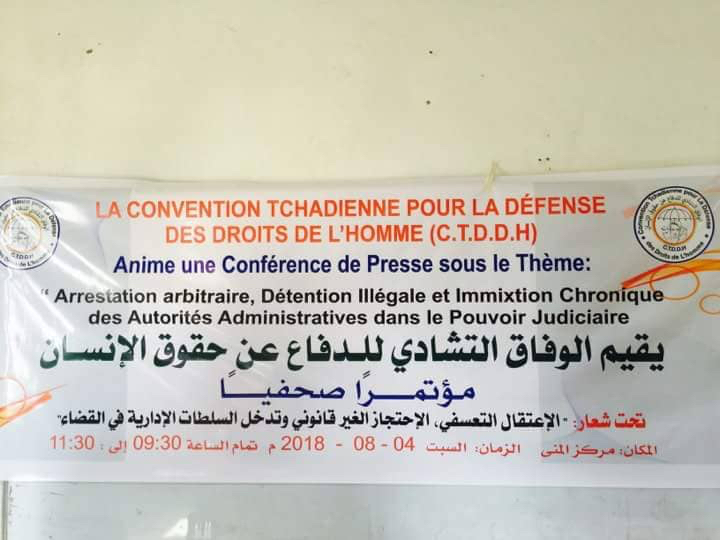 Tchad : une multiplication de rejet des décisions de justice par les autorités régionales, s’inquiète la CTDDH Tchad : une multiplication de rejet des décisions de justice par les autorités régionales, s’inquiète la CTDDH