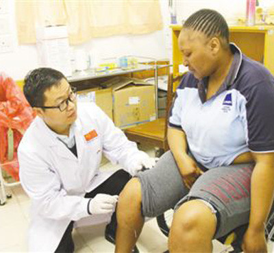 Chinese medical team brings health to people in Lesotho