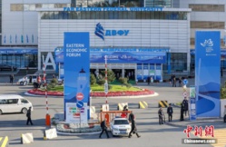 World expects more achievement from Eastern Economic Forum World expects more achievement from Eastern Economic Forum
