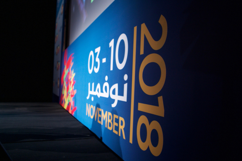 Journées Cinématographiques de Carthage 2018 : 44 films en compétition Journées Cinématographiques de Carthage 2018 : 44 films en compétition