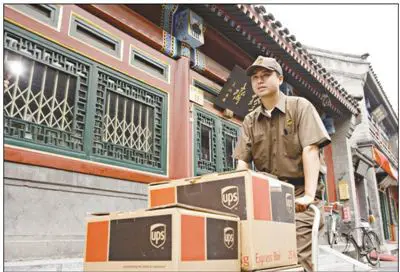 UPS employees deliver packages in Beijing. Photo from UPS