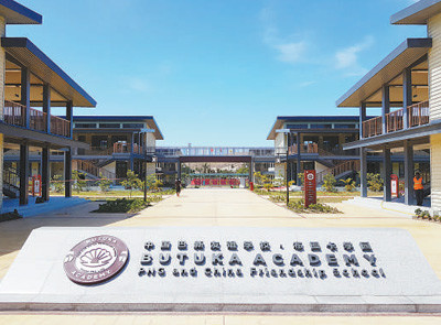 Photo shows the north-south axis of Butuka Secondary School, Port Moresby, capital of PNG. The school, contracted by a Chinese company, features of both Chinese and PNG elements in its buildings. Photo by Li Feng from People’s Daily